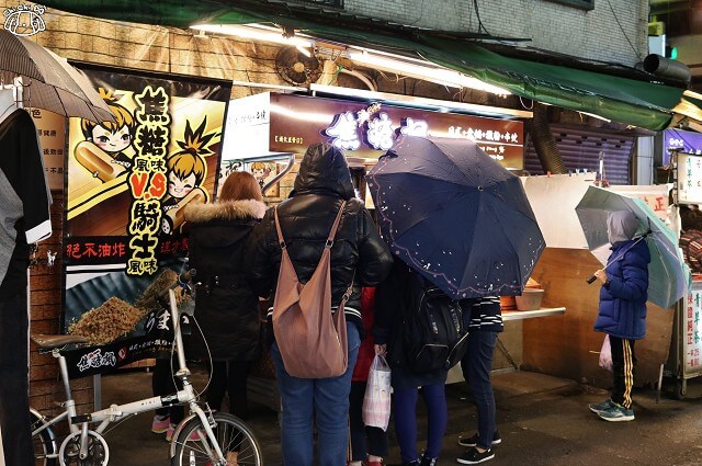 【台北大安．信義安和站】焦糖楓日式無烟撒粉串燒（通化店）-通化夜市小吃．燒烤