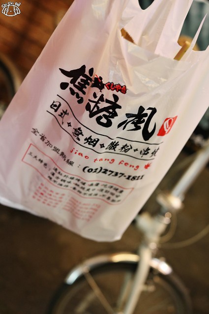 【台北大安．信義安和站】焦糖楓日式無烟撒粉串燒（通化店）-通化夜市小吃．燒烤