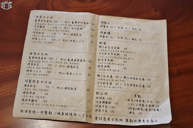 【桃園】Tama Tama たまたま 慢食堂-冬天吃冰居然也要排隊 宇治金時抹茶冰