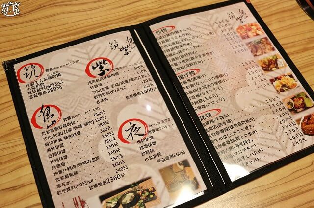 【台北中山.中山國小站】水炊き 筑紫島つくししま 二訪-日本九州福岡雞肉鍋 【台北中山.中山國小站】水炊き 筑紫島つくししま 二訪-日本九州福岡雞肉鍋