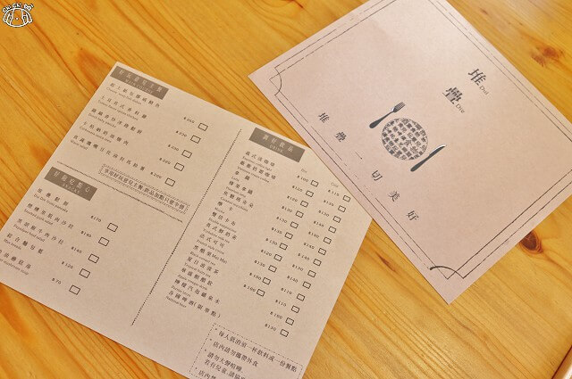 【台南中西區】堆疊 食創.好啤酒-赤嵌樓周邊早午餐brunch 食物．啤酒．玩意兒
