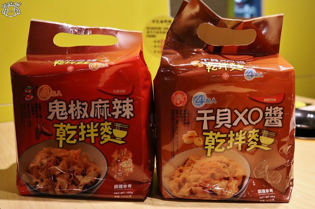 【新北板橋.江子翠站】鬼椒一番鍋(板橋總店)-個人火鍋.麻辣鍋.特色起司牛 【新北板橋.江子翠站】鬼椒一番鍋(板橋總店)-個人火鍋.麻辣鍋.特色起司牛