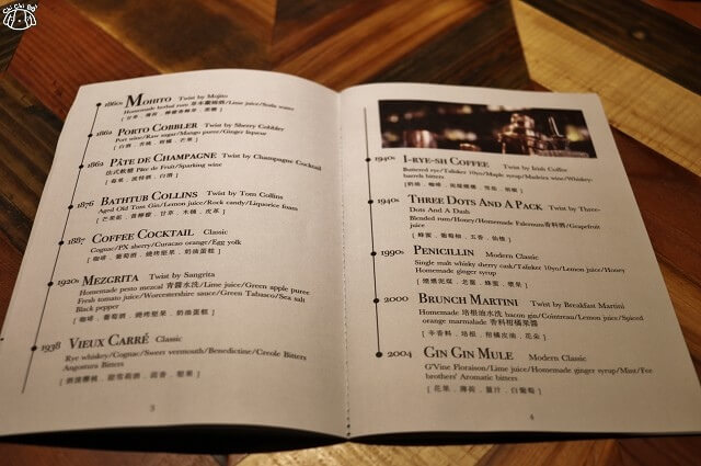 【台北大安.忠孝敦化站】Closet Restaurant & Bar-創意分子料理/調酒.東區 【台北大安.忠孝敦化站】Closet Restaurant & Bar-創意分子料理/調酒.東區
