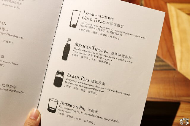 【台北大安.忠孝敦化站】Closet Restaurant & Bar-創意分子料理/調酒.東區 【台北大安.忠孝敦化站】Closet Restaurant & Bar-創意分子料理/調酒.東區
