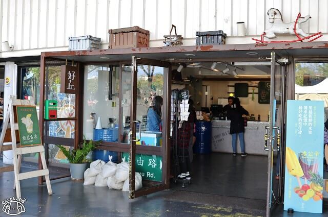 【台北中山．圓山站】好丘Good Cho's（圓山店）-一千兩百萬個好吃貝果