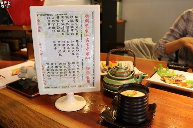 【台南中西區】神奈川日式平價料理 【台南中西區】神奈川日式平價料理