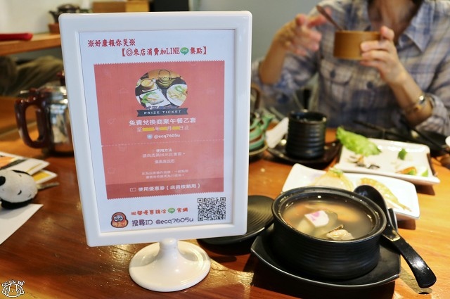 【台南中西區】神奈川日式平價料理 【台南中西區】神奈川日式平價料理