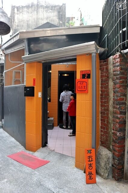 【台南中西區】五吉堂麵包店-巷弄飄香 排隊超夯麵包．吐司