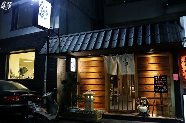 【台北大安．忠孝復興站】小將 割烹．壽司-東區無菜單日本料理推薦