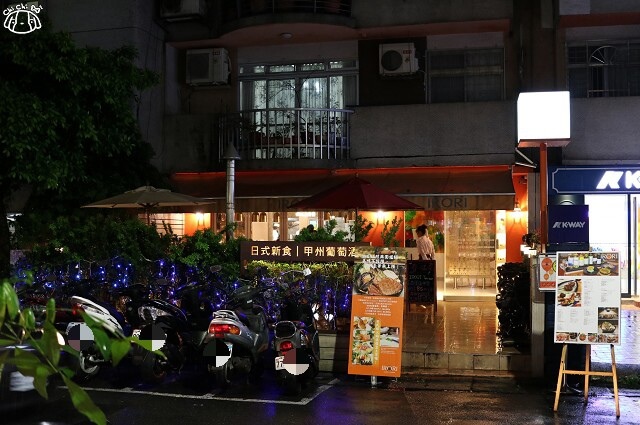 【台北大安．忠孝敦化站】IRORI 日本新食 甲州葡萄酒 二訪-東區日式餐酒館推薦