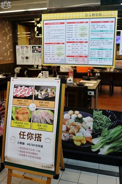 【台北內湖．港墘站】邑元輕量鍋-內湖737巷平價小火鍋