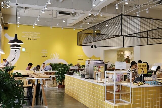 【台北內湖.港墘站】糧誠集食THE SEEDS-天然有機蔬食超市.輕食餐廳.內科 【台北內湖.港墘站】糧誠集食THE SEEDS-天然有機蔬食超市.輕食餐廳.內科