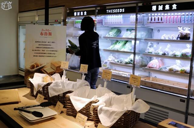 【台北內湖.港墘站】糧誠集食THE SEEDS-天然有機蔬食超市.輕食餐廳.內科 【台北內湖.港墘站】糧誠集食THE SEEDS-天然有機蔬食超市.輕食餐廳.內科