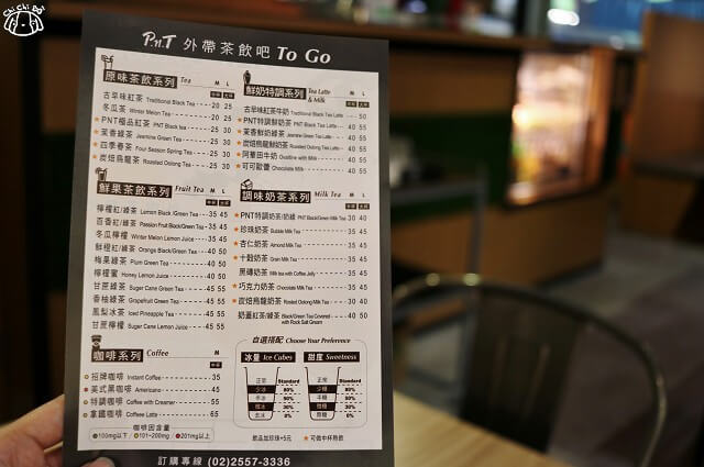 【台北美食】彼恩堤PNT Cafe-『雙連站』早午餐.義大利麵.咖啡廳.外帶飲料 【台北美食】彼恩堤PNT Cafe-『雙連站』早午餐.義大利麵.咖啡廳.外帶飲料