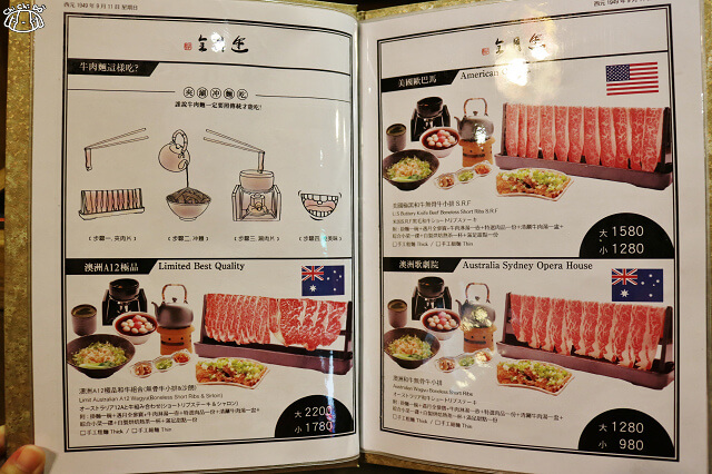 【台北美食】遇月全 Yu Yue Quan-『市政府站』東區牛肉麵推薦