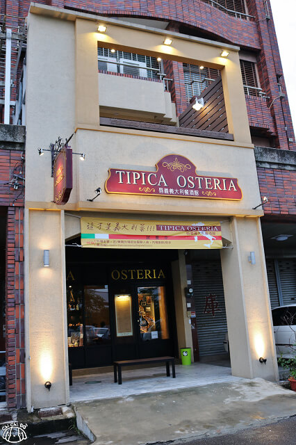【台南美食】唇義義大利餐酒館Tipica Osteria-義大利餐酒館