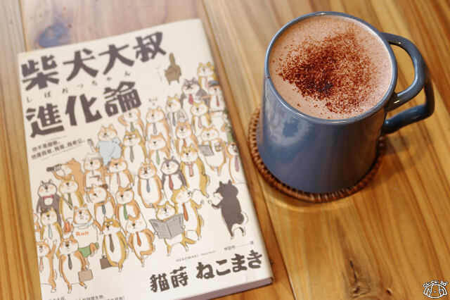【台南美食】果核抵家 Maison the Core-咖啡旅宿．不限時咖啡廳
