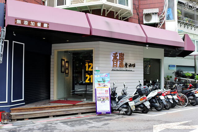 Jun 20 2016 【台北美食】香聚餐酒館-『信義安和站』東區餐酒館．懷舊風Lounge bar推薦
