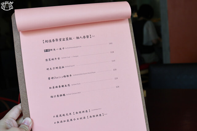 Jun 20 2016 【台北美食】香聚餐酒館-『信義安和站』東區餐酒館．懷舊風Lounge bar推薦