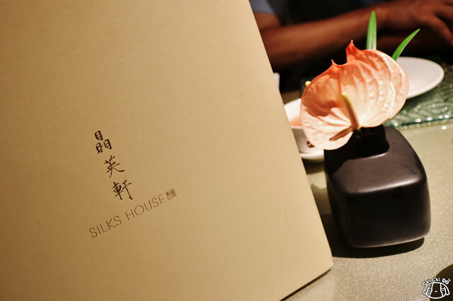 【台南美食】台南晶英酒店 晶英軒-中式餐廳.港式點心 推薦 【台南美食】台南晶英酒店 晶英軒-中式餐廳.港式點心 推薦