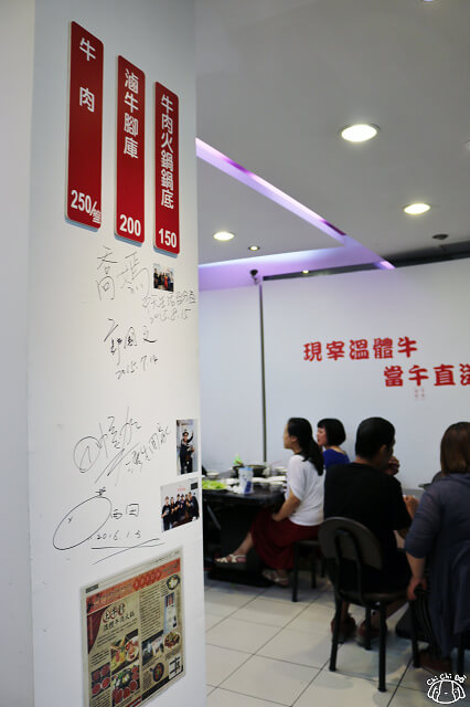 【台南美食】上牛村現宰溫體牛肉火鍋-食尚玩家推薦 每日新鮮直送溫體牛 【台南美食】上牛村現宰溫體牛肉火鍋-食尚玩家推薦 每日新鮮直送溫體牛