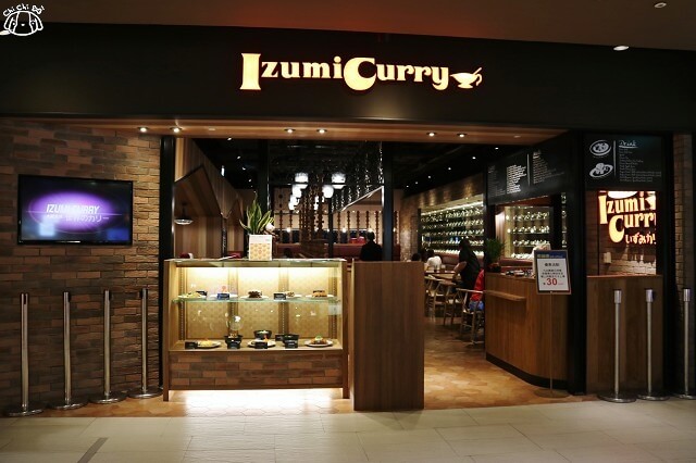 【台北美食】Izumi Curry(京站)-『台北車站』來自大阪的日式咖哩.台北車站美食 【台北美食】Izumi Curry(京站)-『台北車站』來自大阪的日式咖哩.台北車站美食