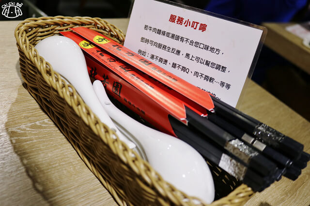 【台北美食】北芳園精緻牛肉麵-『市政府站』台北牛肉麵 【台北美食】北芳園精緻牛肉麵-『市政府站』台北牛肉麵