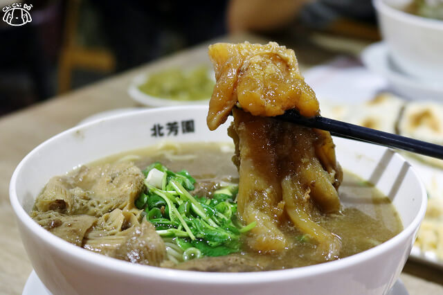 【台北美食】北芳園精緻牛肉麵-『市政府站』台北牛肉麵 【台北美食】北芳園精緻牛肉麵-『市政府站』台北牛肉麵