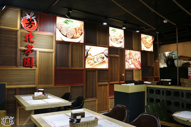 【台北美食】北芳園精緻牛肉麵-『市政府站』台北牛肉麵 【台北美食】北芳園精緻牛肉麵-『市政府站』台北牛肉麵
