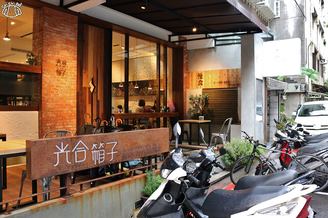 【台北美食】Daylight光合箱子(東門店)-『古亭站』全日早午餐Brunch推薦 【台北美食】Daylight光合箱子(東門店)-『古亭站』全日早午餐Brunch推薦