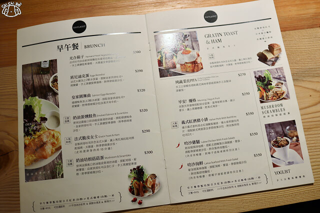 【台北美食】Daylight光合箱子(東門店)-『古亭站』全日早午餐Brunch推薦 【台北美食】Daylight光合箱子(東門店)-『古亭站』全日早午餐Brunch推薦