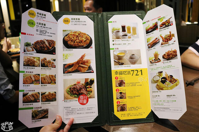 【台北美食】品田牧場(南京東店)-『松江南京站』王品集團 豬排專賣店