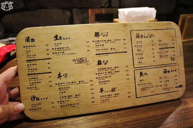 【台北美食】木屐串燒-『忠孝敦化站』東區市民大道居酒屋．日式料理．串燒推薦