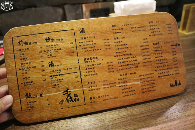 【台北美食】木屐串燒-『忠孝敦化站』東區市民大道居酒屋．日式料理．串燒推薦