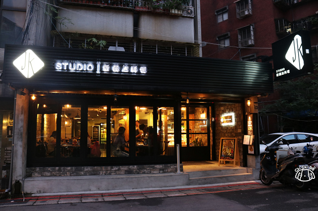 【台北美食】JK studio 新義法料理-『市政府站』義式料理餐酒館．Lounge bar