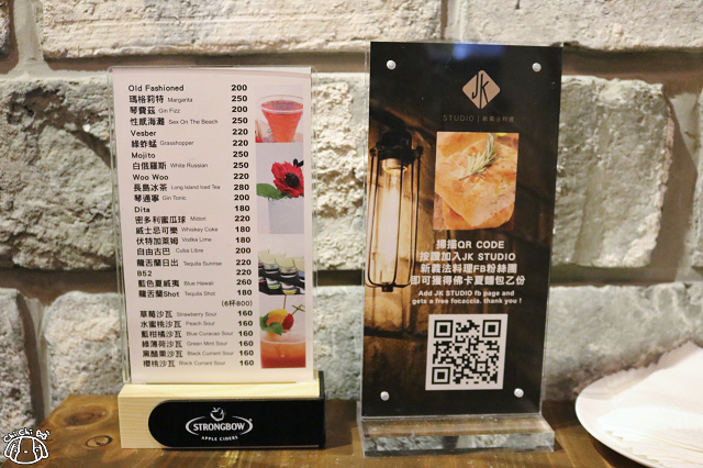 【台北美食】JK studio 新義法料理-『市政府站』義式料理餐酒館．Lounge bar