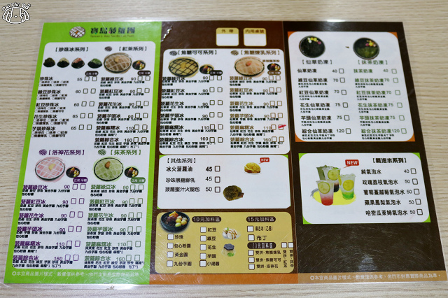 【台北美食】寶島菠蘿團(臺北光復店)-『國父紀念館站』東區夏日剉冰推薦．古早味炒焦糖菠蘿冰