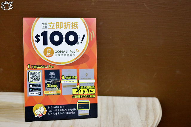【台北美食】寶島菠蘿團(臺北光復店)-『國父紀念館站』東區夏日剉冰推薦．古早味炒焦糖菠蘿冰