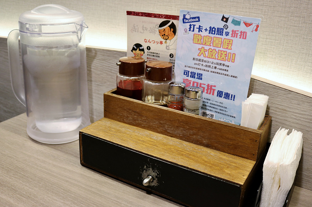 【台北美食】玩笑亭 Nantsuttei-『忠孝敦化站』東區日式拉麵.料理東西軍優勝拉麵 【台北美食】玩笑亭 Nantsuttei-『忠孝敦化站』東區日式拉麵.料理東西軍優勝拉麵