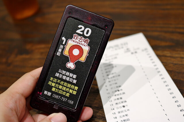 【台北美食】炸去啃 鹹酥雞(三重店)-『三重國小站』全台首創內用式鹹酥雞 炸物．啤酒