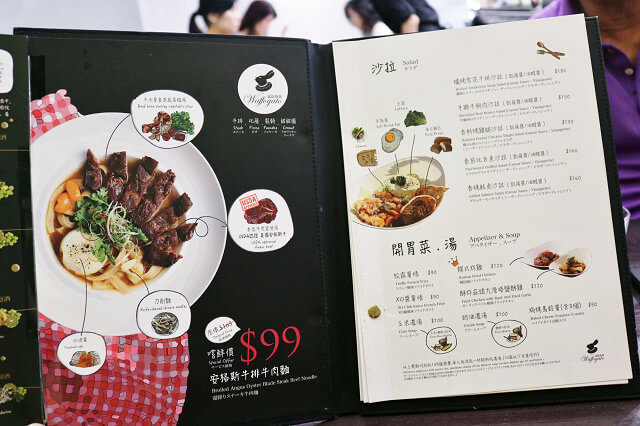 【台北美食】W.瓦法奇朵(台北車站店)-『台北車站』99元超平價安格斯牛排牛肉麵
