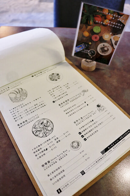 【台北美食】由你咖啡Union Kaffe-『南京三民站』下午茶．不限時咖啡廳推薦．寵物友善咖啡廳