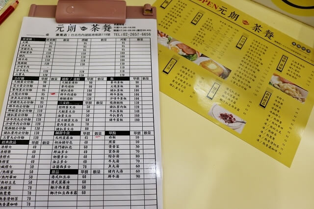 【台北美食】元朗茶餐廳(港墘店)-『港墘站』內湖平價港式茶餐廳 菠蘿油．叉燒公仔麵