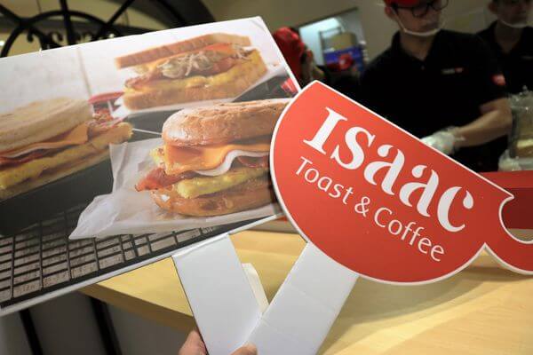 【台北美食】Isaac Toast & Coffee（台北信義ATT4Fun店）-『台北101/世貿站』韓國超美味吐司攻台