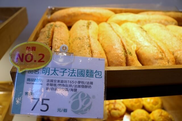 【台北美食】麵包劇場Alter Ego 1892-『東湖站』內湖麵包．蛋糕．伴手禮推薦