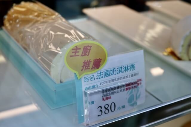 【台北美食】麵包劇場Alter Ego 1892-『東湖站』內湖麵包．蛋糕．伴手禮推薦