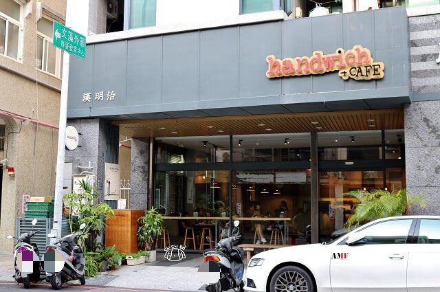 【台南美食】漢明治 handwich+cafe（台南成大店）-好吃三明治推薦