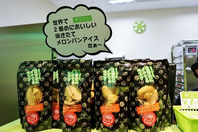 【台北美食】世界第二好吃的現烤冰淇淋菠蘿麵包-『象山站』日本超人氣排隊甜點（Neo19）