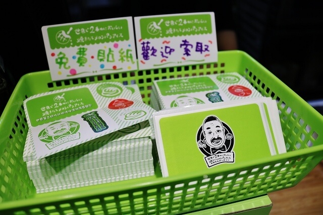 【台北美食】世界第二好吃的現烤冰淇淋菠蘿麵包-『象山站』日本超人氣排隊甜點（Neo19）