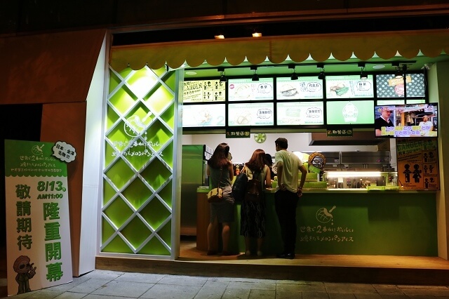【台北美食】世界第二好吃的現烤冰淇淋菠蘿麵包-『象山站』日本超人氣排隊甜點（Neo19）
